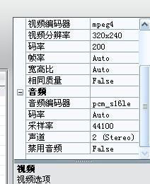 视频比特率多少合适,探索最佳生成比例，优化观看体验