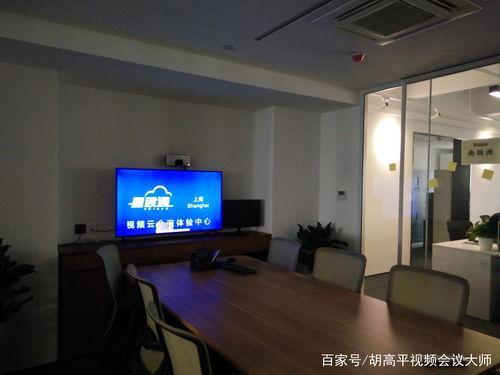 杭州视频会议设备