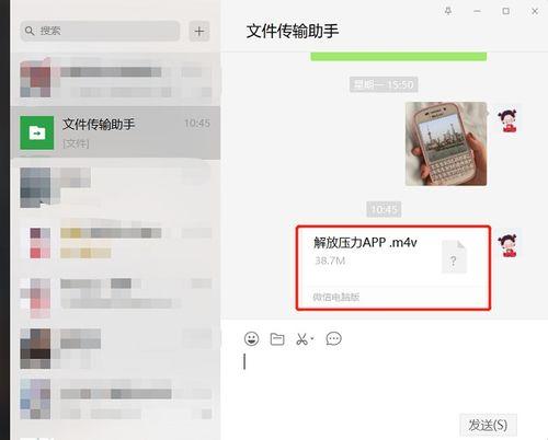 微信视频25m,揭秘精彩瞬间